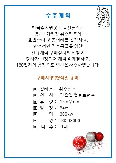 240603 양산1(가).jpg